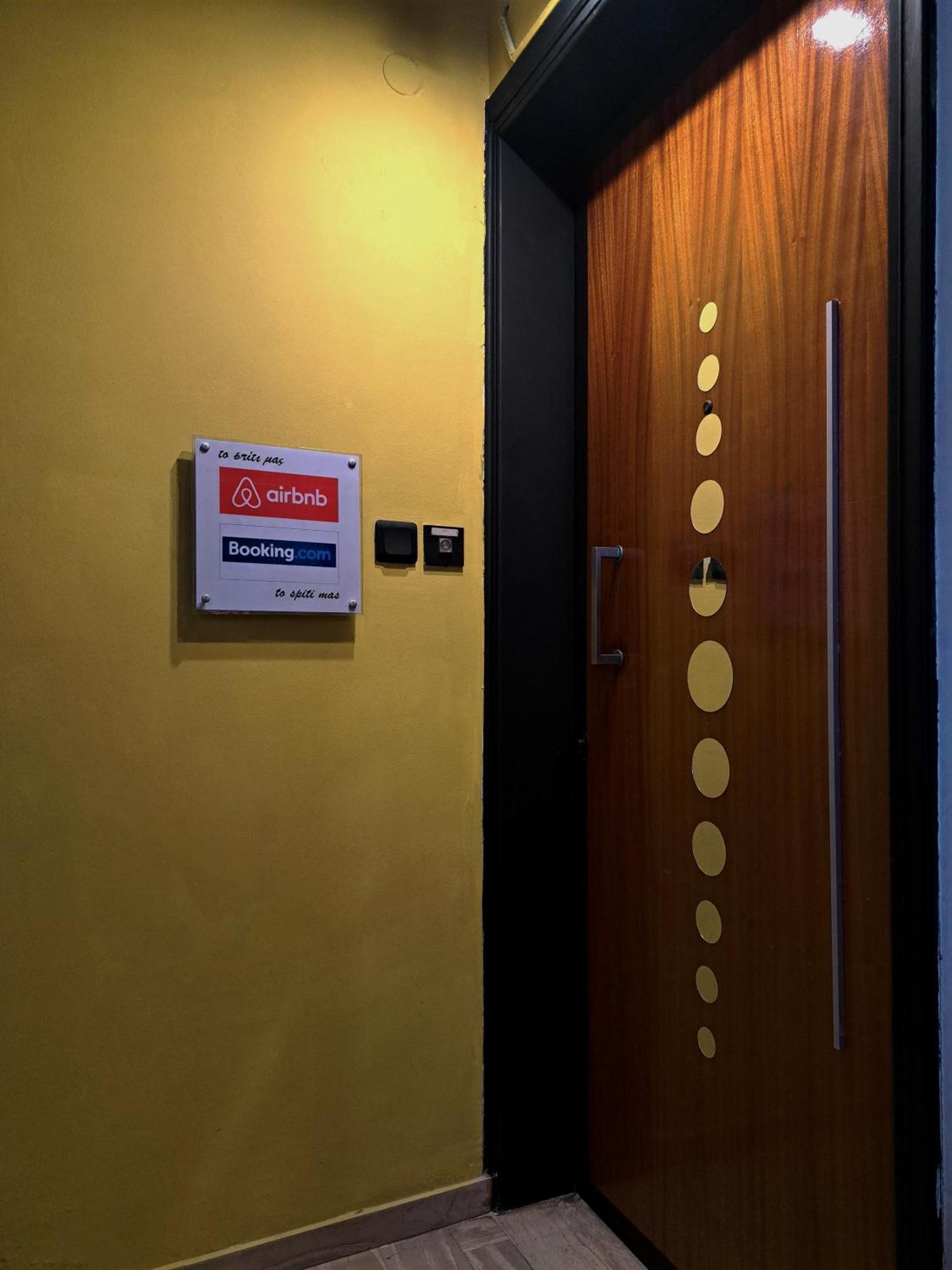 Apartament Το Σπίτι Μας Janina Zewnętrze zdjęcie